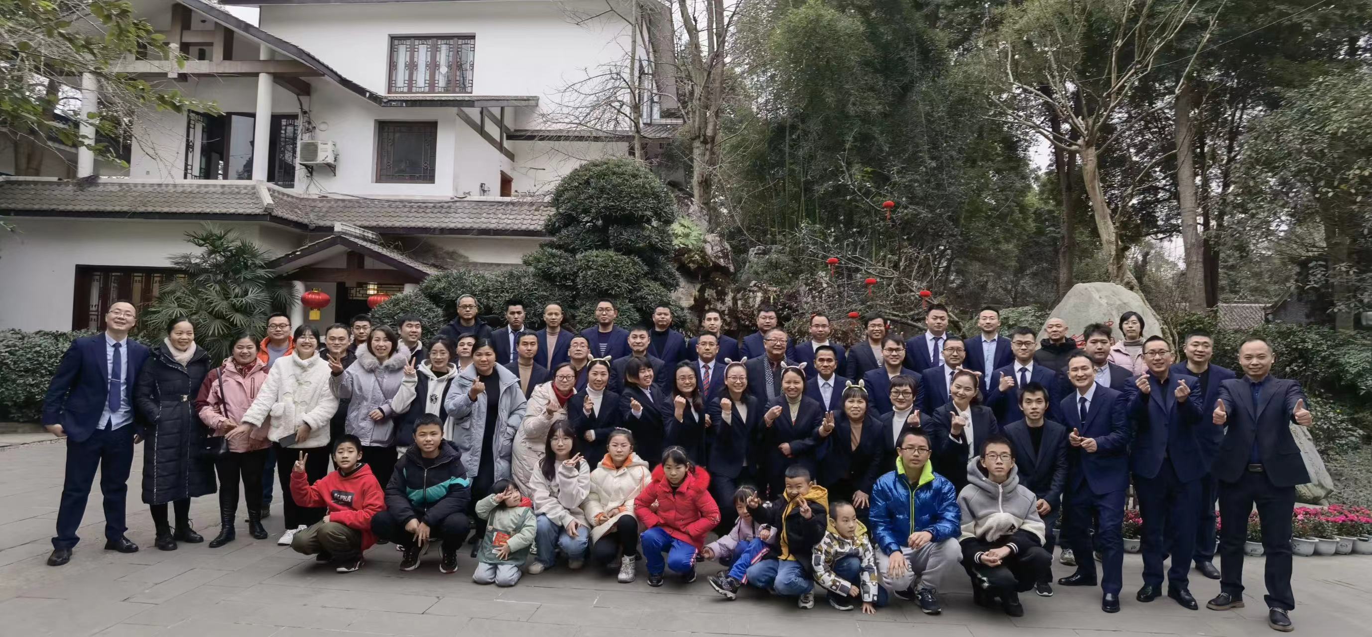 2023新春年会